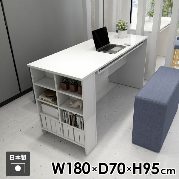 カウンターテーブル ハイテーブル デスク バーテーブル 収納付き 収納棚 カウンターデスク 両面 北欧 モダン ホワイト 4人掛け 2人掛け キッチンカウンター 学習机 作業机 カウンター 作業テーブル 勉強机 作業デスク 【Hammer3/ラック/幅180cm奥行70cm高さ95cm/nail】 ☆