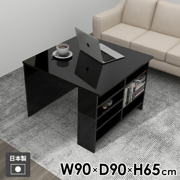 食卓テーブル センターテーブル 机 サイドラック 日本製 おしゃれ リビングテーブル ソファーテーブル ..
