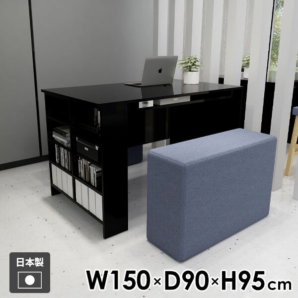 カウンターテーブル 収納付き ハイテーブル 机 キッチンカウンター 日本製 コンソールテーブル 高級感 棚付き 勉強机 玄関 4人掛け おしゃれ オープンラック 作業台 バーテーブル 2人掛け 両面 ディスプレイラック 収納 【Hammer3/ラック/幅150cm奥行90cm高さ95cm/black】 ☆