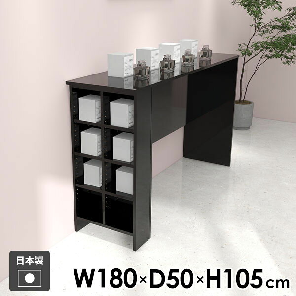 カウンターテーブル 食卓 机 ラック オープンラック 収納テーブル 収納 レジカウンター ディスプレイラック 収納ラック コンソール 玄関 キッチン 食卓テーブル 収納棚 収納付きテーブル カウンターデスク モダン 北欧 【Hammer3 幅180cm 奥行50cm 高さ105cm black 】 ☆