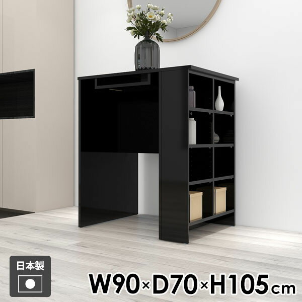 �����󥿡��ơ��֥� ����� ������� ��Ǽ�դ� �ϥ��ơ��֥� ��90cm �С��ơ��֥� ���� �� �ʥ��ڡ��� �ͳ� ��Ǽê �����˥� �����󥿡��ǥ��� ��Ǽ ...