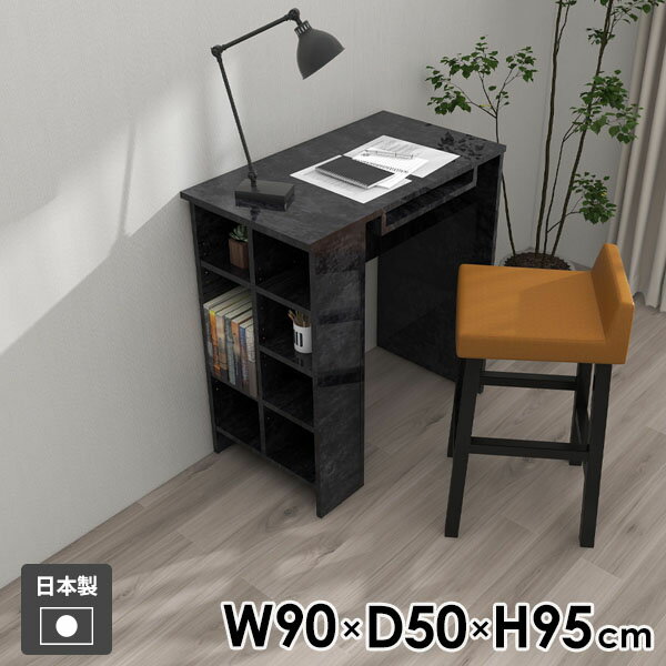 カウンターテーブル 収納付き ハイテーブル 四角 玄関 ディスプレイラック キッチンカウンター 両面 スリム バーテーブル 作業台 2人掛け ラック おしゃれ 食卓 オープンラック 収納 幅90cm 棚付き 机 ダイニングテーブル 【Hammer3/ラック/幅90cm奥行50cm高さ95cm/BP】 ●