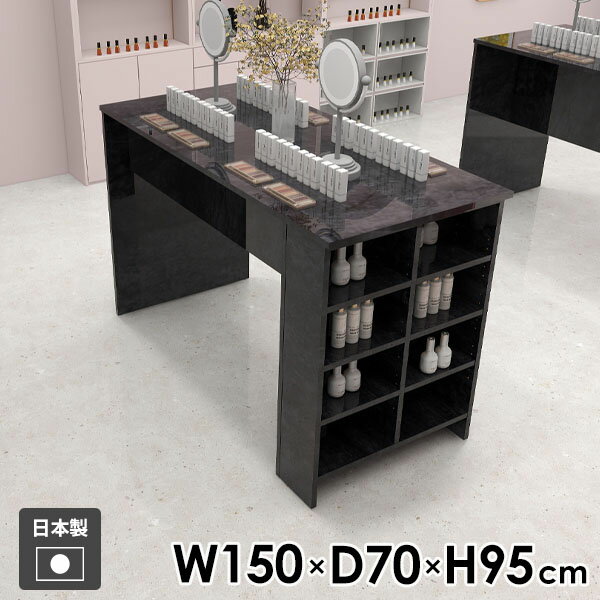 カウンターテーブル 収納付き ハイテーブル ディスプレイラック 両面 収納棚 モダン バーテーブル 収納 玄関 勉強机 オープンラック 2人掛け 4人掛け キッチン 机 キッチンカウンター 北欧 作業台 カウンターデスク デスク 【Hammer3/ラック/幅150cm奥行70cm高さ95cm/BP】 ●