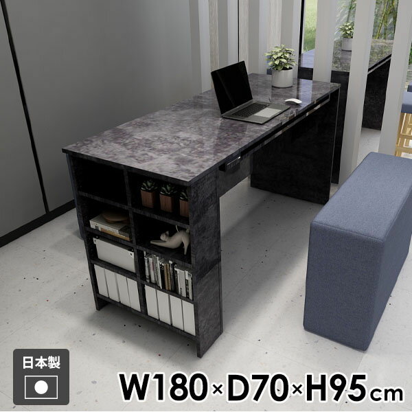 カウンターテーブル ハイテーブル 食卓 バーテーブル 収納付き 収納 机 ラック ディスプレイラック 両面 4人掛け 2人掛け オープンラック 棚付き キッチン 四角 玄関 デスク 収納棚 カウンターデスク 高級感 ブラック 北欧 【Hammer3/ラック/幅180cm奥行70cm高さ95cm/BP】 ☆