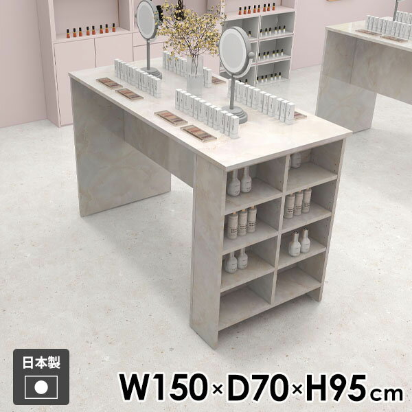 カウンターテーブル 収納付き ハイテーブル モダン 机 コンソールテーブル 作業台 バーテーブル 食卓テーブル 北欧 カウンターデスク 棚付き 2人掛け ディスプレイラック 両面 収納 玄関 収納棚 4人掛け オープンラック 【Hammer3/ラック/幅150cm奥行70cm高さ95cm/MB】 ●