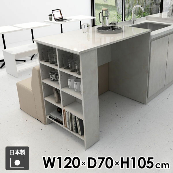 �����󥿡��ơ��֥� ����� ������� �ϥ��ơ��֥� ���å��󥫥��󥿡� �����˥� �����ץ��å� 2�ͳݤ� ���å��� �С��ơ��֥� �� ��...