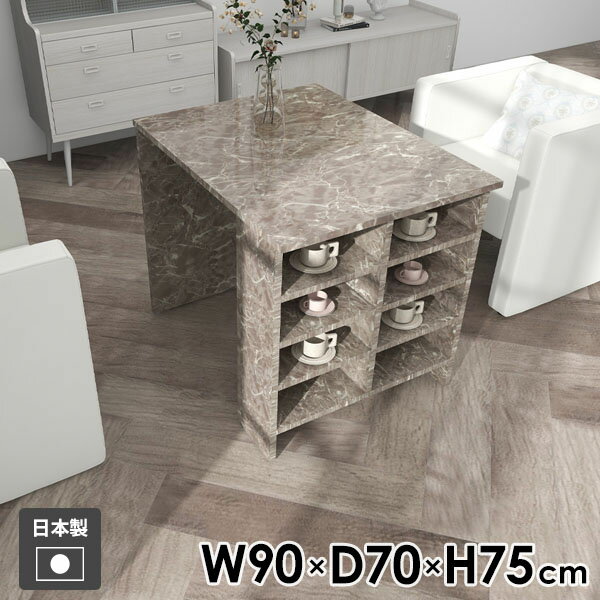 デスク 収納棚 収納付きテーブル 勉強机 一人暮らし 学習机 シンプル 収納ラック 大理石調 カフェ風 グ..