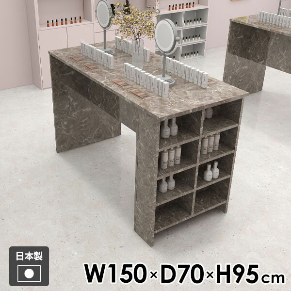 カウンターテーブル ハイテーブル 食卓 机 収納付き 収納 棚付き オープンラック 2人掛け 両面 勉強机 バーテーブル ディスプレイラック 4人掛け キッチン 作業台 玄関 食卓テーブル 収納棚 カウンターデスク グレー 北欧 【Hammer3/ラック/幅150cm奥行70cm高さ95cm/GS】 ●