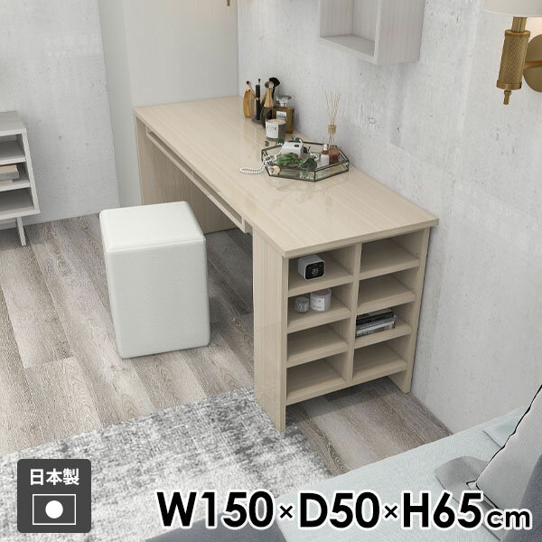 樂天商城 - 食卓テーブル 木目 センターテーブル 机 ラック おしゃれ 一人暮らし 低め ローラック 収納テーブル オープンラック カフェテーブル ソファーテーブル 食卓 デスク リビングテーブル サイドラック 収納ラック 収納棚 日本製 【Hammer3 幅150cm 奥行50cm 高さ65cm WW 】 ●