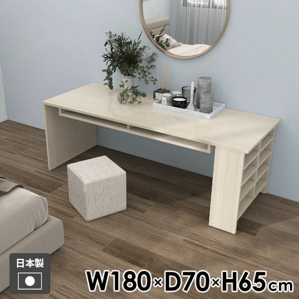 カフェテーブル ソファーテーブル デスク 食卓 リビングテーブル サイドラック 収納ラック 収納棚 収納付きテーブル ロータイプ テーブル 木目 横長 ダイニングテーブル サイドテーブル おしゃれ シンプル 日本製 【Hammer3 ラック 幅180cm 奥行70cm 高さ65cm WW 】 ☆