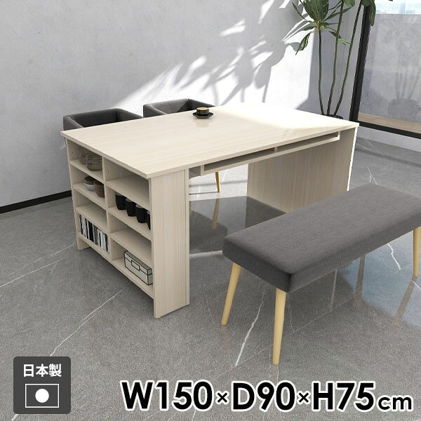 Hammer3 ラック 幅150×奥行90×高さ75cm WhiteWoodサイズ約幅1500 奥行900 高さ750 mm(アジャスター除く)アジャスター：高さ10 mm板厚：20 mm材質メラミン樹脂化粧合板カラーホワイトウッド※モニターなどの閲覧環境によって、実際の色と異なって見える場合がございます。重量約80kg仕様均等耐荷重：15kg(全サイズ共通で安全に使用できる目安)日本製お客様組み立てハンマー付属ブランド　送料送料無料※北海道・沖縄・離島は送料別途お見積もり。納期ご注文状況により納期に変動がございます。最新の納期情報はカラー選択時にご確認ください。※オーダー商品につき、ご注文のキャンセル・変更につきましてはお届け前でありましても生産手配が済んでいるためキャンセル料(商品代金の50％)を頂戴いたします。※商品到着までの日数は、地域により異なります※ご購入時にお届け日の指定がない、または指定不可商品の場合、最短日での出荷手配を行いメールにてご連絡させていただきます。配送・開梱設置について※北海道・沖縄・離島は送料別途お見積もりいたしましてご連絡いたします。【ご注意ください】離島・郡部など一部配送不可地域がございます。配送不可地域の場合は、通常の配送便での玄関渡しとなります。運送業者の便の都合上、地域によってはご希望の日時指定がお受けできない場合がございます。建物の形態（エレベーターの無い3階以上など）によっては別途追加料金を頂戴する場合がございます。吊り上げ作業などが必要な場合につきましても追加料金はお客様ご負担です。サイズの確認不十分などの理由による返品・返金はお受けできません。※ご注文前に商品のサイズと、搬入経路の幅・高さ・戸口サイズなど充分にご確認願います。→　詳しくはこちら備考※ご注文の際は、お買い物ガイドをご確認・ご同意いただいたものとさせていただきます。※製造上の都合や商品の改良のため、予告なく仕様変更する場合がございますので予めご了承ください。当店オリジナル家具を全部見る管理番号0000ae037216/-メラ-ww/メーカー希望小売価格はメーカーカタログに基づいて掲載していますこのページは Hammer3 ラック 幅150×奥行90×高さ75cm WhiteWood のページです。