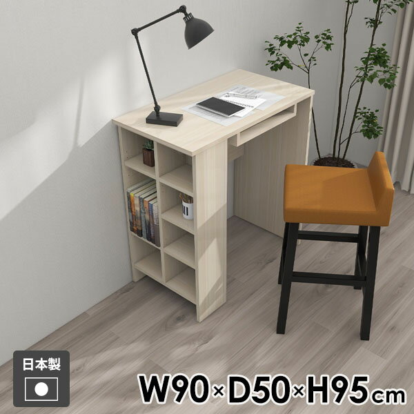 �����󥿡��ơ��֥� �ʥ��ڡ��� �ϥ��ơ��֥� �����˥󥰥ơ��֥� 2�ͳݤ� �����ץ��å� ����ץ� ������� ����� �ǥ��� ���å��󥫥��󥿡� ��Ǽ ��90...