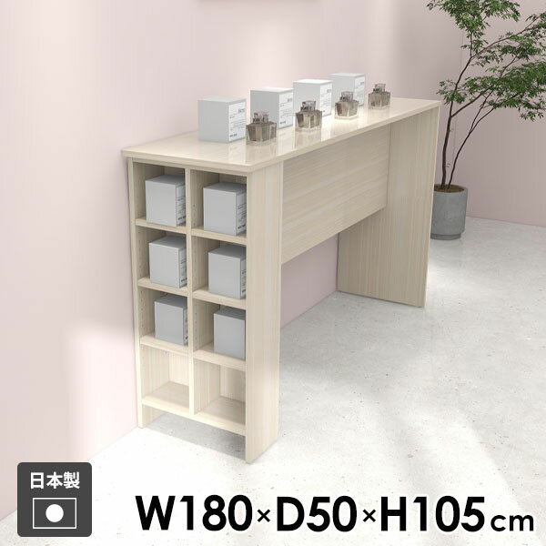 作業台 カウンターテーブル ラック 机 オープンラック 収納テーブル ディスプレイラック 収納 レジカウンター コンソール 玄関 キッチン デスク 収納付きテーブル 収納棚 収納ラック カウンターデスク メラミン ホワイト 北欧 【Hammer3 幅180cm 奥行50cm 高さ105cm WW 】 ☆