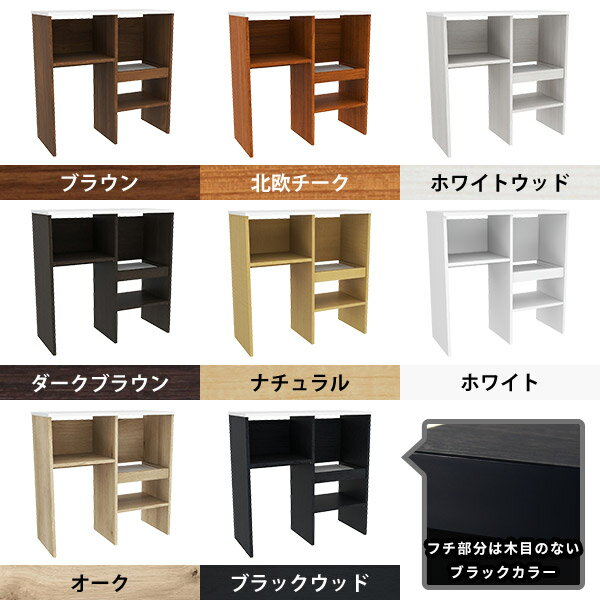 レンジ台 レンジボード キッチンカウンター ゴミ箱収納 スライド棚 電子レンジ台 ...