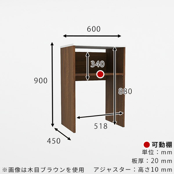 レンジラック レンジ台 キッチンボード サイドボード オープンラック ダストボックス カウンター収納 棚付き キッチンラック ゴミ箱収納 作業台 ラック おしゃれ 収納 食器棚 日本製 ダイニング家具 ホテル カフェ サロン 北欧 インテリア ●