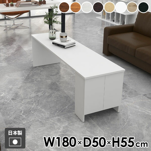 ソファーテーブル カフェテーブル コーヒーテーブル ローデスク サイドラック リビングテーブル キャビ..