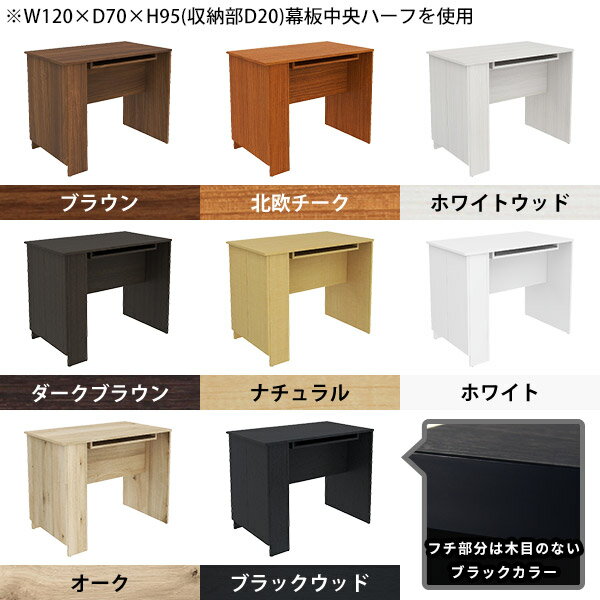 カウンターテーブル 収納付き ハイテーブル 机 扉付き 収納 バーテーブル 2人掛け 棚付き 玄関 両面 コンソールテーブル キッチン キッチンカウンター 四角 作業台 食卓テーブル 収納棚 カウンターデスク 北欧 木製 【Hammer3/キャビ両扉/幅120cm奥行90cm高さ95cm/木目】 ●