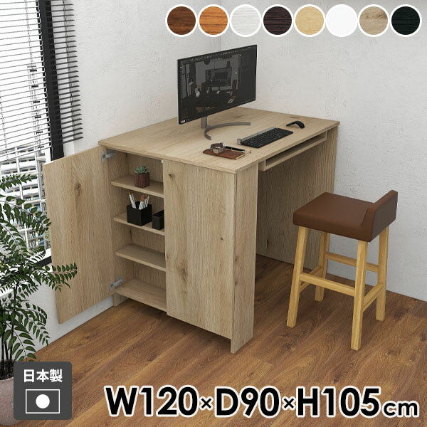 �����󥿡��ơ��֥� ����� ��Ǽ�դ��ơ��֥� ��Ǽê ����ӥͥå� ��Ǽ��å� �����󥿡��ǥ��� ����� �̲� �ۥ磻�� ���� �����󥿡� �����˥󥰥ơ��֥� ...