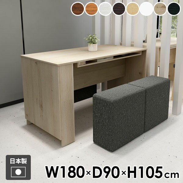 カウンターテーブル 収納付き ハイテーブル デスク バーテーブル 収納 収納棚 おしゃれ カウンターデスク 木製 4人掛け 2人掛け 棚付き 北欧 モダン 両面 作業台 作業机 カウンター ダイニングテーブル 隠す収納 【Hammer3/キャビ両扉/幅180cm奥行90cm高さ105cm/木目】 ☆