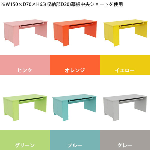 食卓テーブル センターテーブル ラック 机 作業デスク おしゃれ ローラック 低め 収納テーブル 扉付き キャビネット カフェテーブル ソファーテーブル デスク リビングテーブル 収納付きテーブル 収納棚 【Hammer3 キャビ両扉 幅150cm 奥行70cm 高さ65cm aino 】 ● [2]