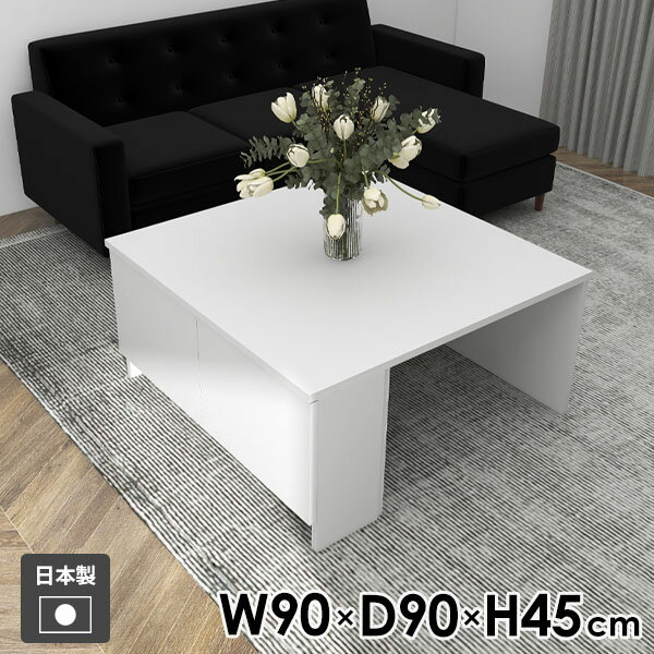 Hammer3 キャビ両扉 909045 nailサイズサイズ：約幅900 奥行き900 高さ450 mm(アジャスター除く)アジャスター：高さ10 mm板厚：20 mm材質メラミン樹脂化粧合板カラーネイル(ホワイト)※モニターなどの閲覧環...