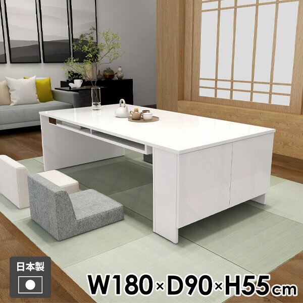 テーブル ローテーブル サイドテーブル おしゃれ ラック 机 ローラック ホワイト ソファーテーブル 北欧 メラミン シンプル センターテーブル モダン キャビネット 低め 日本製 ナイトテーブル ソファテーブル 【Hammer3 キャビ両扉 幅180cm 奥行90cm 高さ55cm nail 】 ☆