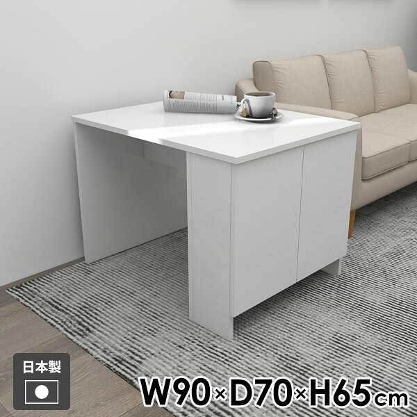 Hammer3 キャビ両扉 幅90×奥行70×高さ65cm nailサイズ約幅900 奥行700 高さ650 mm(アジャスター除く)アジャスター：高さ10 mm板厚：20 mm材質メラミン樹脂化粧合板カラーネイル(ホワイト)※モニターなどの閲覧環境によって、実際の色と異なって見える場合がございます。重量約51kg仕様均等耐荷重：15kg(全サイズ共通で安全に使用できる目安)日本製お客様組み立てハンマー付属ブランド　送料送料無料※離島は送料別途お見積もり。納期ご注文状況により納期に変動がございます。最新の納期情報はカラー選択時にご確認ください。※オーダー商品につき、ご注文のキャンセル・変更につきましてはお届け前でありましても生産手配が済んでいるためキャンセル料(商品代金の50％)を頂戴いたします。※商品到着までの日数は、地域により異なります※ご購入時にお届け日の指定がない、または指定不可商品の場合、最短日での出荷手配を行いメールにてご連絡させていただきます。配送について配送は「玄関での受け渡し（建物入り口または1階）」になります。エレベーターがある場合は玄関までになります。配達はドライバーが一人でお伺いしますので、大型商品や重い商品（一人では運べないような商品）につきましては、搬入作業をお客様にお手伝い願います。備考※ご注文の際は、お買い物ガイドをご確認・ご同意いただいたものとさせていただきます。※製造上の都合や商品の改良のため、予告なく仕様変更する場合がございますので予めご了承ください。当店オリジナル家具を全部見る管理番号0000ae038278/-メラ-nail/メーカー希望小売価格はメーカーカタログに基づいて掲載していますこのページは Hammer3 キャビ両扉 幅90×奥行70×高さ65cm nail のページです。