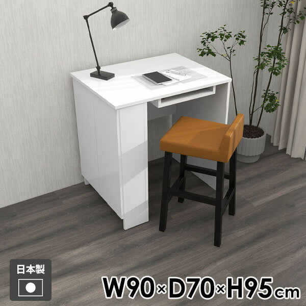 机 一人暮らし おしゃれ コンパクト カウンターテーブル 食卓テーブル 収納棚 キャビネット カウンターデスク メラミン ホワイト 北欧 モダン カウンター ダイニングテーブル サイドラック リビング ダイニング 【Hammer3 キャビ両扉 幅90cm 奥行70cm 高さ95cm nail 】 ●
