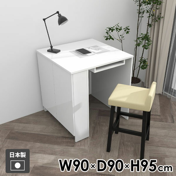 作業台 カウンターテーブル ラック モダン キャビネット コンソール ホワイト デスク キッチン 収納 収納棚 収納付きテーブル メラミン カウンターデスク 扉付き収納ラック 扉付き 北欧 収納テーブル 玄関 机 【Hammer3 キャビ両扉 幅90cm 奥行90cm 高さ95cm nail 】 ●