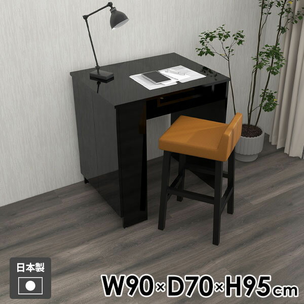 机 一人暮らし おしゃれ サイドラック ダイニングテーブル 北欧 ブラック ダイニング 食卓テーブル リビング コンパクト キャビネット カウンターテーブル カウンター モダン メラミン カウンターデスク 収納棚 【Hammer3 キャビ両扉 幅90cm 奥行70cm 高さ95cm black 】 ●