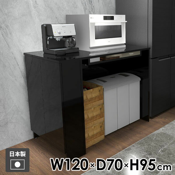カウンターテーブル ハイテーブル 食卓テーブル 収納棚 収納付き カウンターデスク 2人掛け 両面 キッチンカウンター 作業机 ブラック モダン 北欧 学習机 四角 カウンター ダイニングテーブル 作業テーブル 勉強机 【Hammer3/キャビ両扉/幅120cm奥行70cm高さ95cm/black】 ●