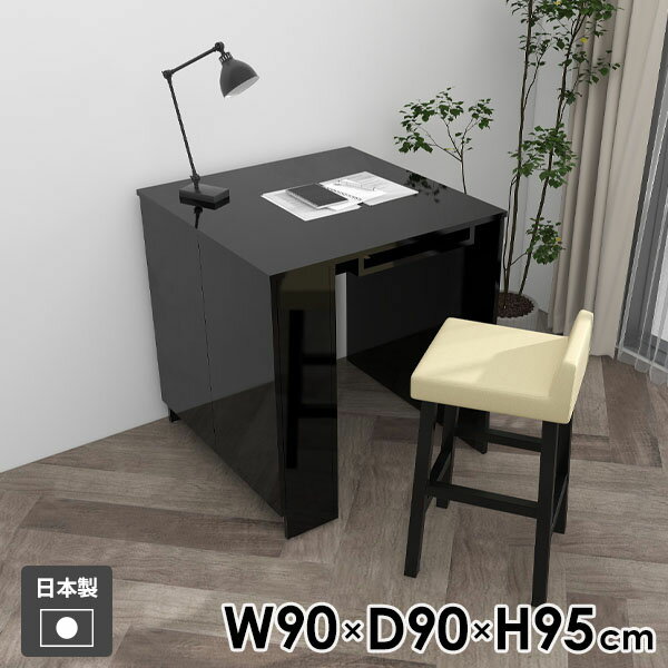 作業台 カウンターテーブル 机 収納 扉付き収納ラック メラミン ラック コンソール モダン 収納付きテーブル キッチン 収納棚 キャビネット 収納テーブル 北欧 デスク ブラック 学習机 扉付き カウンターデスク 【Hammer3 キャビ両扉 幅90cm 奥行90cm 高さ95cm black 】 ●