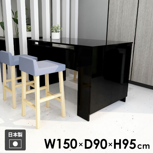 �����󥿡��ơ��֥� 4���� �ϥ��ơ��֥� �����˥󥰥ơ��֥� ��Ǽ�դ� ê�դ� ��Ǽ �ٶ��� ������� 4�ͳݤ� ���å��󥫥��󥿡� �����...