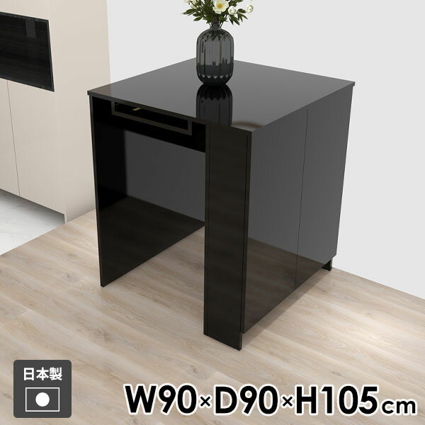 カウンターテーブル ハイテーブル ダイニングテーブル 収納付き 棚付き 収納 幅90cm おしゃれ シンプル 両面 カウンターデスク 2人掛け カフェ風 キッチンカウンター 勉強机 四角 作業台 机 扉付き キッチン 玄関 【Hammer3/キャビ両扉/幅90cm奥行90cm高さ105cm/black】 ●
