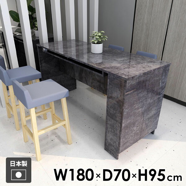 カウンターテーブル ハイテーブル 食卓 バーテーブル 収納付き 収納 棚付き 机 玄関 扉付き カフェ風 キッチンカウンター 両面 4人掛け 2人掛け キッチン デスク 収納棚 カウンターデスク モダン 北欧 ブラック 学習机 【Hammer3/キャビ両扉/幅180cm奥行70cm高さ95cm/BP】 ☆