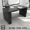 デスク 180cm テーブル カウンターテーブル サイドラック リビング ダイニング おしゃれ 日本製 シンプル 作業台 ラック 机 扉付き キャビネット 収納...
