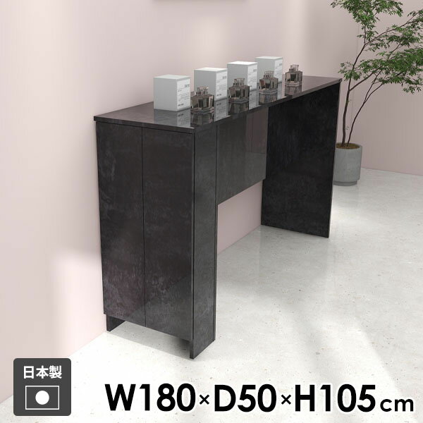 カウンターテーブル 作業台 おしゃれ 収納付きテーブル メラミン 机 キャビネット モダン 北欧 カウンターデスク ブラック コンソール キッチン 扉付き 収納テーブル 収納 収納ラック デスク 収納棚 ダイニング 【Hammer3 キャビ両扉 幅180cm 奥行50cm 高さ105cm BP 】 ☆