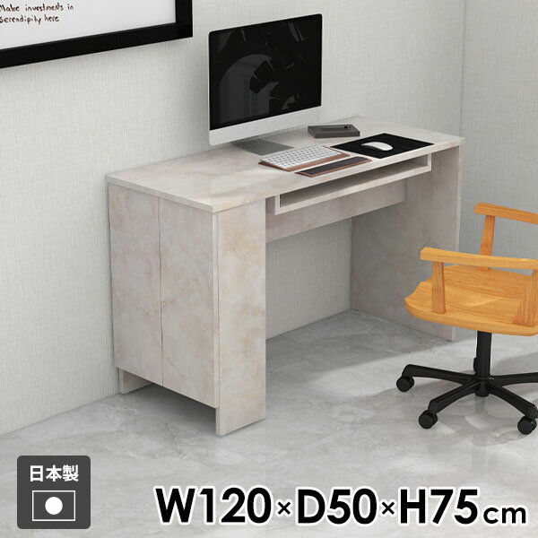 テーブル 勉強机 ダイニング リビング おしゃれ 一人暮らし 日本製 シンプル 作業台 ラック 机 扉付き キャビネット 収納テーブル 扉付き収納ラック 収納 キッチン 玄関 コンソール パソコンデスク 収納棚 スリム hammer3 キャビ両扉 幅120cm 奥行50cm 高さ75cm MB 〇