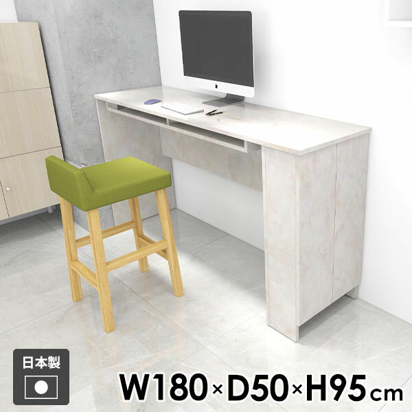 Hammer3 キャビ両扉 1805095 Marbleサイズサイズ：約幅1800 奥行き500 高さ950 mm(アジャスター除く)アジャスター：高さ10 mm板厚：20 mm材質メラミン樹脂化粧合板カラーマーブル※モニターなどの閲覧環境...