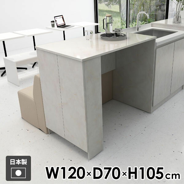 Hammer3 キャビ両扉 12070105 Marbleサイズサイズ：約幅1200 奥行き700 高さ1050 mm(アジャスター除く)アジャスター：高さ10 mm板厚：20 mm材質メラミン樹脂化粧合板カラーマーブル※モニターなどの閲覧...