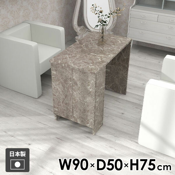 ダイニングテーブル ダイニング リビング キッチン 日本製 収納付きテーブル 扉付き収納ラック 机 一人..