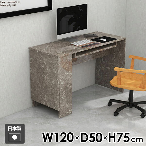 Hammer3 キャビ両扉 幅120×奥行50×高さ75cm GrayStoneサイズ約幅1200 奥行500 高さ750 mm(アジャスター除く)アジャスター：高さ10 mm板厚：20 mm材質メラミン樹脂化粧合板カラーグレーストーン※モニターなどの閲覧環境によって、実際の色と異なって見える場合がございます。重量約49kg仕様均等耐荷重：15kg(全サイズ共通で安全に使用できる目安)日本製お客様組み立てハンマー付属ブランド　送料送料無料※離島は送料別途お見積もり。納期ご注文状況により納期に変動がございます。最新の納期情報はカラー選択時にご確認ください。※オーダー商品につき、ご注文のキャンセル・変更につきましてはお届け前でありましても生産手配が済んでいるためキャンセル料(商品代金の50％)を頂戴いたします。※商品到着までの日数は、地域により異なります※ご購入時にお届け日の指定がない、または指定不可商品の場合、最短日での出荷手配を行いメールにてご連絡させていただきます。配送について配送は「玄関での受け渡し（建物入り口または1階）」になります。エレベーターがある場合は玄関までになります。配達はドライバーが一人でお伺いしますので、大型商品や重い商品（一人では運べないような商品）につきましては、搬入作業をお客様にお手伝い願います。備考※ご注文の際は、お買い物ガイドをご確認・ご同意いただいたものとさせていただきます。※製造上の都合や商品の改良のため、予告なく仕様変更する場合がございますので予めご了承ください。当店オリジナル家具を全部見る管理番号0000ae038575/-メラ-gs/メーカー希望小売価格はメーカーカタログに基づいて掲載していますこのページは Hammer3 キャビ両扉 幅120×奥行50×高さ75cm GrayStone のページです。