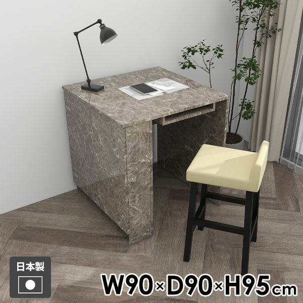 作業台 カウンターテーブル 机 ラック 収納テーブル 扉付き キャビネット 収納 扉付き収納ラック キッチン 玄関 コンソール デスク 収納棚 収納付きテーブル カウンターデスク メラミン グレー 北欧 モダン 学習机 【Hammer3 キャビ両扉 幅90cm 奥行90cm 高さ95cm GS 】 ●