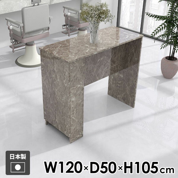 カウンターテーブル デスク 収納ラック 収納棚 キャビネット 収納付きテーブル カウンターデスク グレー メラミン モダン 北欧 テーブル カウンター サイドラック リビング ダイニング おしゃれ 一人暮らし スリム 【Hammer3 キャビ両扉 幅120cm 奥行50cm 高さ105cm GS 】 ●