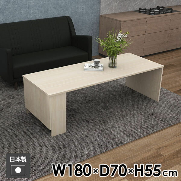 テーブル ローテーブル 座卓 ソファテーブル ホワイト ローラック おしゃれ メラミン 低め センターテーブル モダン 北欧 シンプル キャビネット 机 サイドテーブル ラック ソファーテーブル ナイトテーブル 日本製 【Hammer3 キャビ両扉 幅180cm 奥行70cm 高さ55cm WW 】 ☆
