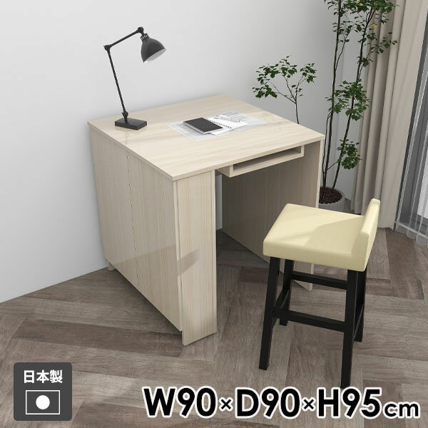 カウンターテーブル 食卓テーブル 収納付きテーブル 収納棚 キャビネット カウンターデスク モダン 北欧 ホワイト メラミン 作業机 学習机 テーブル カウンター 作業テーブル 勉強机 ダイニング リビング おしゃれ 【Hammer3 キャビ両扉 幅90cm 奥行90cm 高さ95cm WW 】 ●