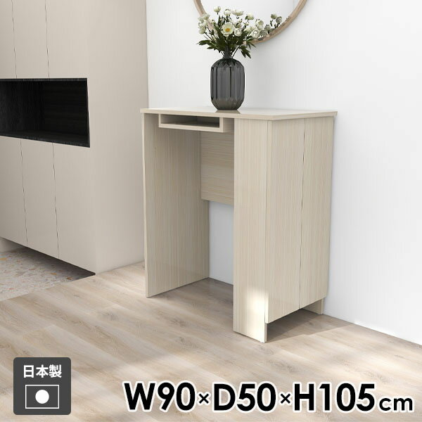 カウンターテーブル 食卓 机 ラック 扉付き キャビネット 収納テーブル 収納 扉付き収納ラック コンソール 玄関 キッチン 収納付きテーブル 収納棚 収納ラック カウンターデスク メラミン ホワイト 北欧 モダン 【Hammer3 キャビ両扉 幅90cm 奥行50cm 高さ105cm WW 】 ●