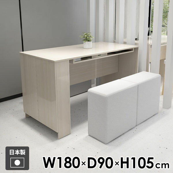 カウンターテーブル ハイテーブル 食卓テーブル バーテーブル 収納付き 棚付き おしゃれ 収納棚 北欧 4人掛け モダン ホワイト カウンターデスク キッチンカウンター 2人掛け 両面 作業机 学習机 カウンター 隠す収納 【Hammer3/キャビ両扉/幅180cm奥行90cm高さ105cm/WW】 ☆