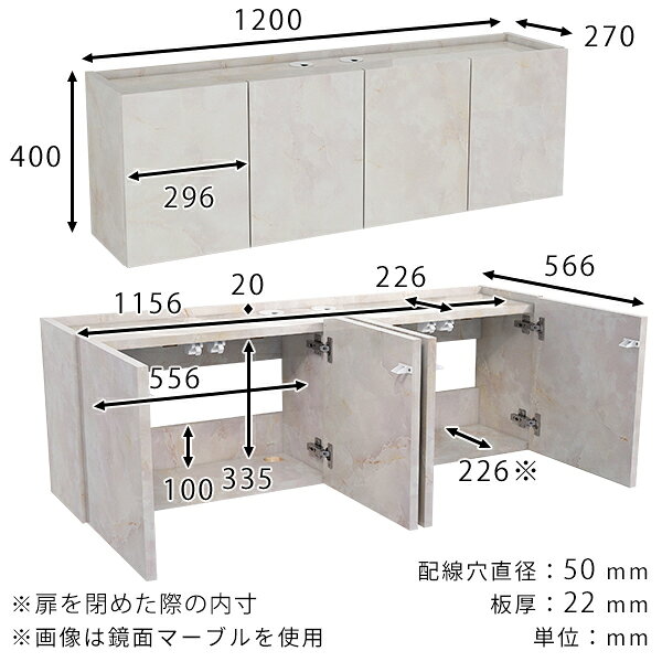 国産家具ソファ アーネ インテリアのフロートテレビボード テレビ台 壁付け テレビボード 大容量 キャビネット ウォールシェルフ TVボード ホテルライク グレー 賃貸 リビング 幅120 おしゃれ 省スペース 48型 高さ40 日本製 完成品 扉 50型 シンプル 42型 収納 石膏ボード 壁掛け 大理石調 高級感 鏡面 ●｜アングル3