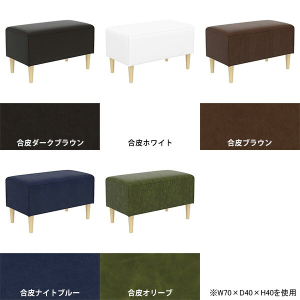 ベンチソファ ローソファー 国産 狭い空間 ソファーベンチ 1人掛け リビング おしゃれ 完成品 ヌック 小上がり 長椅子 ソファー ソファベンチ ごろ寝ソファー Nook オフィス スペース 休憩室 ローソファ ロビー 日本製 カフェ 奥行40cm 幅70cm ごろ寝ソファ 高さ40cm □ [2]